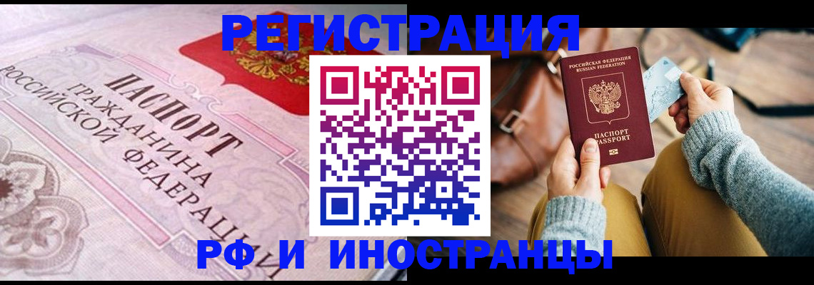 регистрация для дет. сада в Заволжье